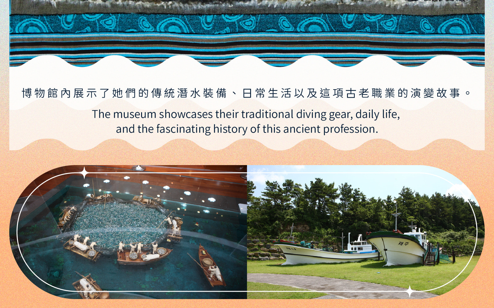 Jeju Eastern / Western / Cherry Blossom / Hydrangea / Private Tour 