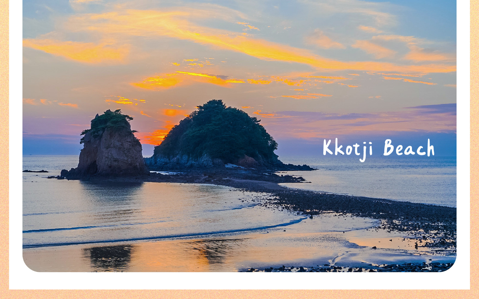泰安世界鬱金香節 + 安眠島 花地海水浴場 + 草莓採摘 一日遊 (首爾出發)
