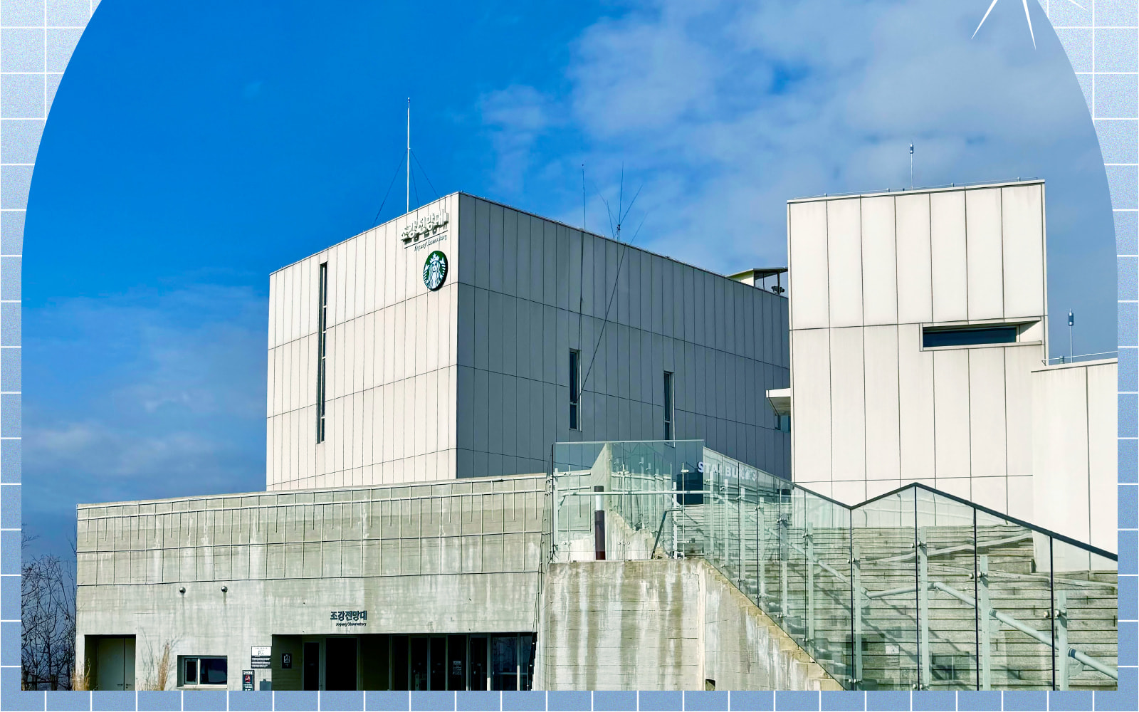 【清真午餐】愛妓峰 + 辣醬製作 + 拌飯 + DMZ非軍事區營地