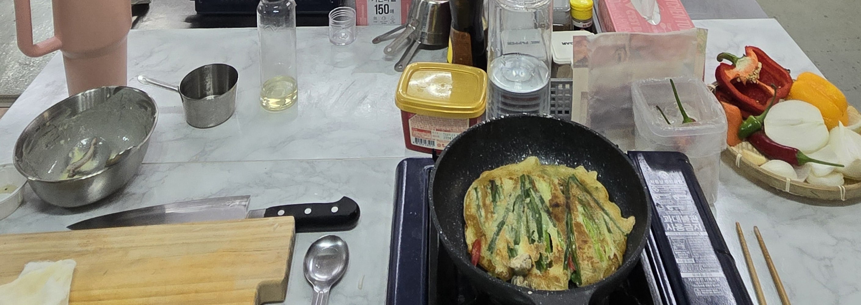 韓式料理烹飪課