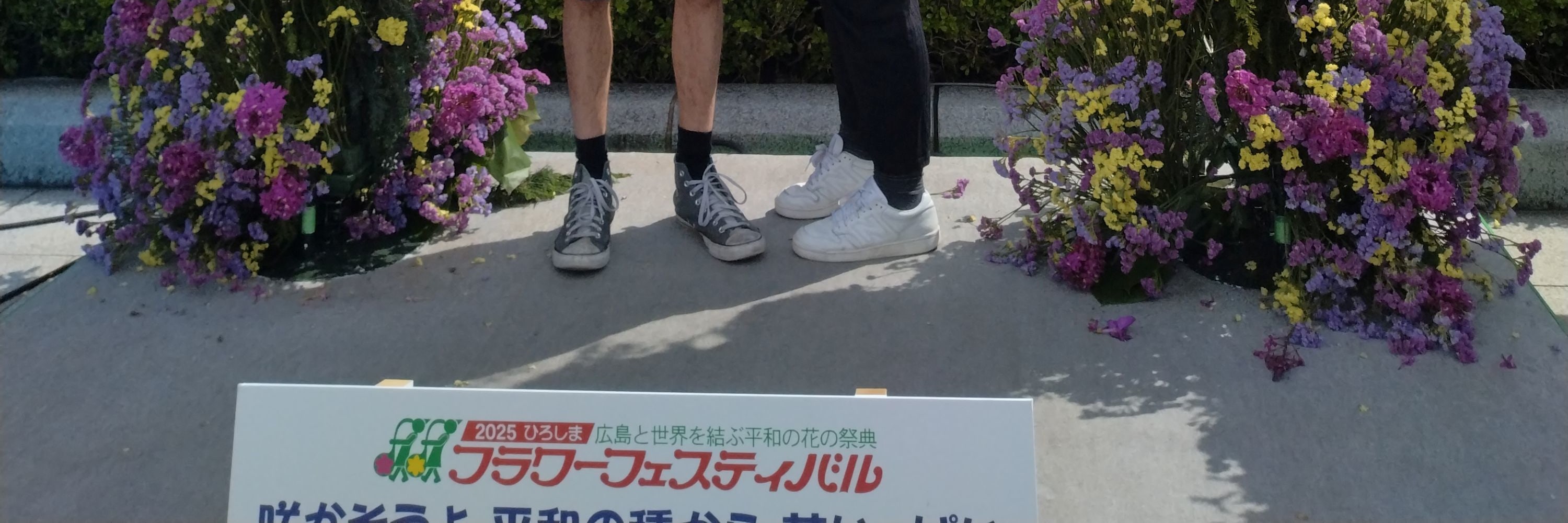 廣島 / 宮島一日私人遊