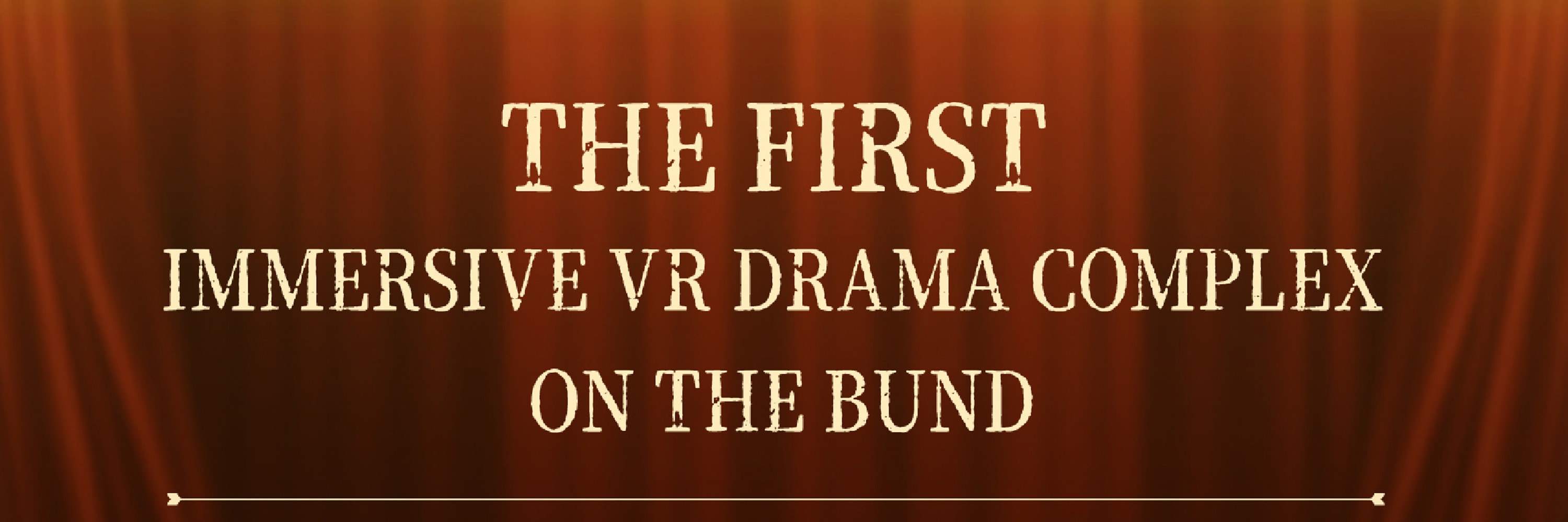 Rocking Row · 1995 VR Magical Music Journey | Shanghai - Thumbnail 5