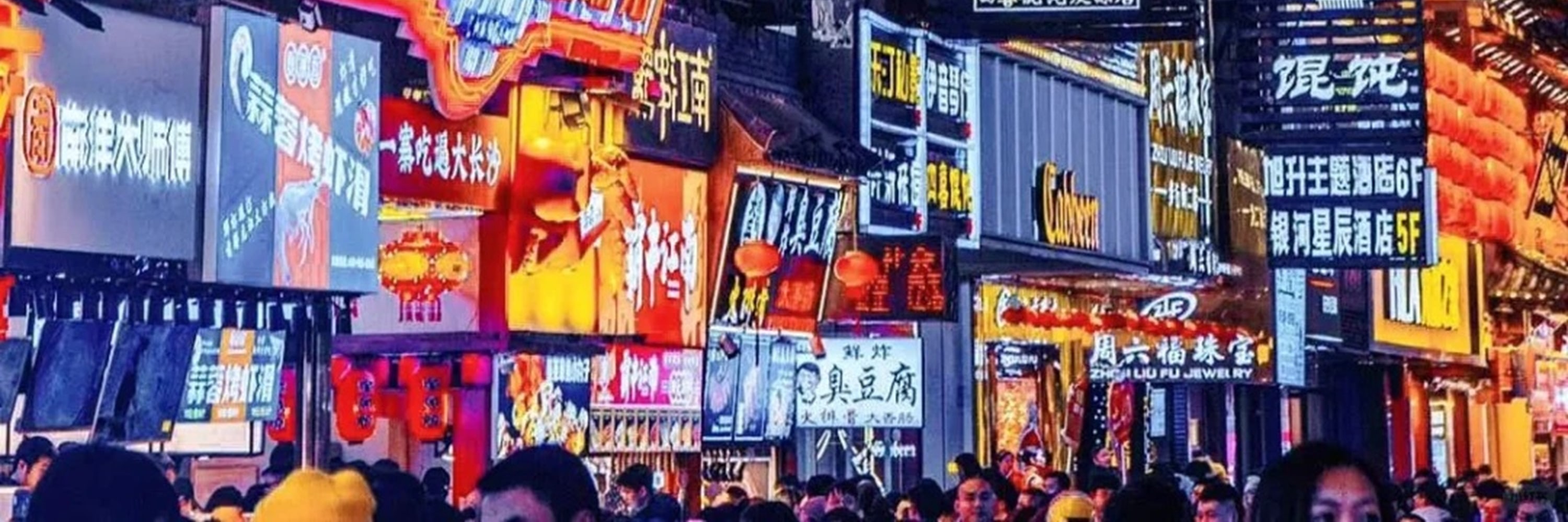 湖南長沙半自由行3日遊（4鑽酒店+接送站+橘子洲+嶽麓山+湖南博物院+華誼小鎮）