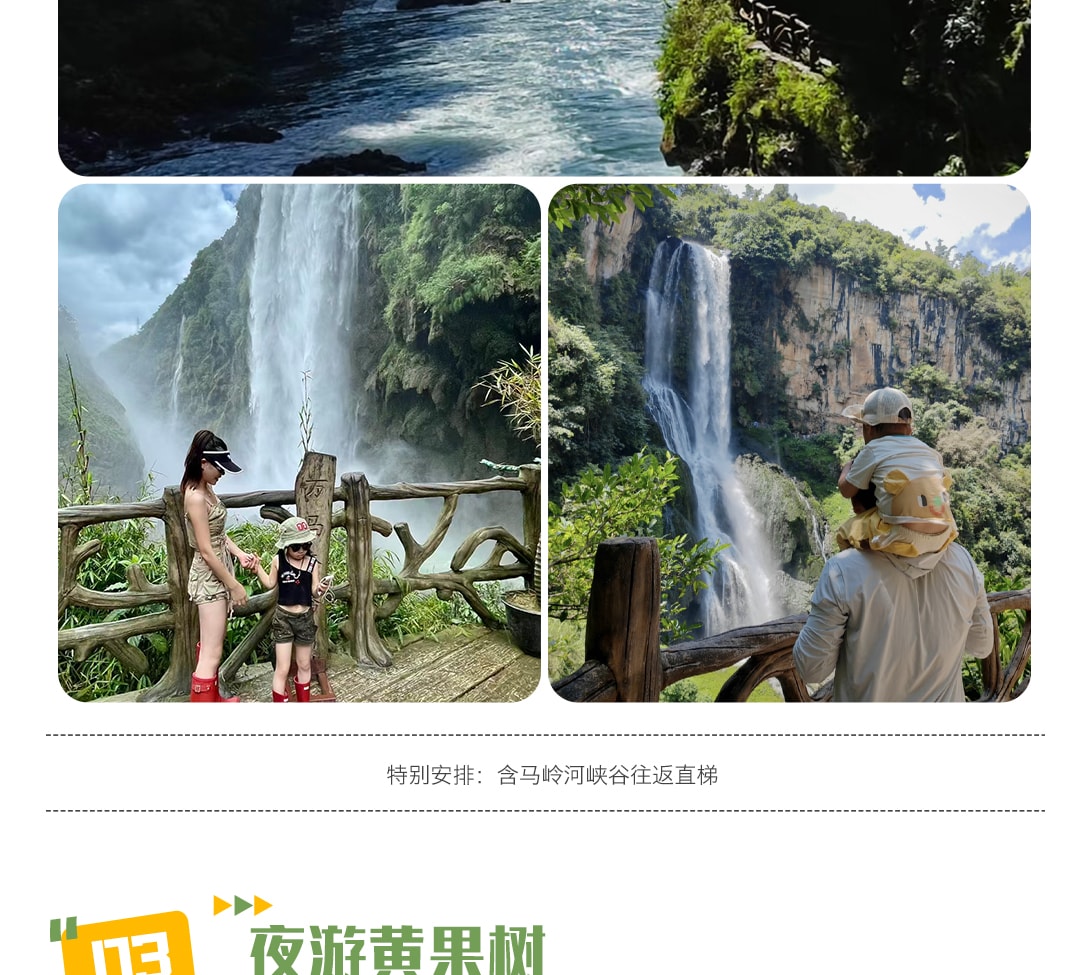 Guizhou Private 6-Day Tour