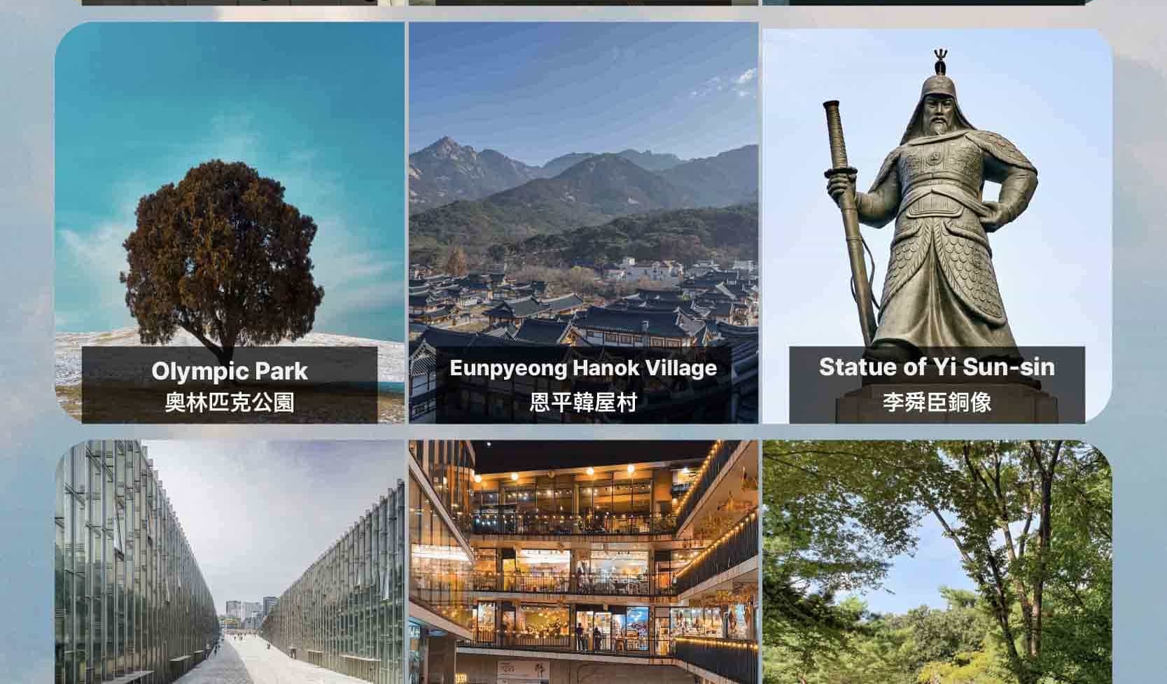 首爾私人訂製汽車之旅