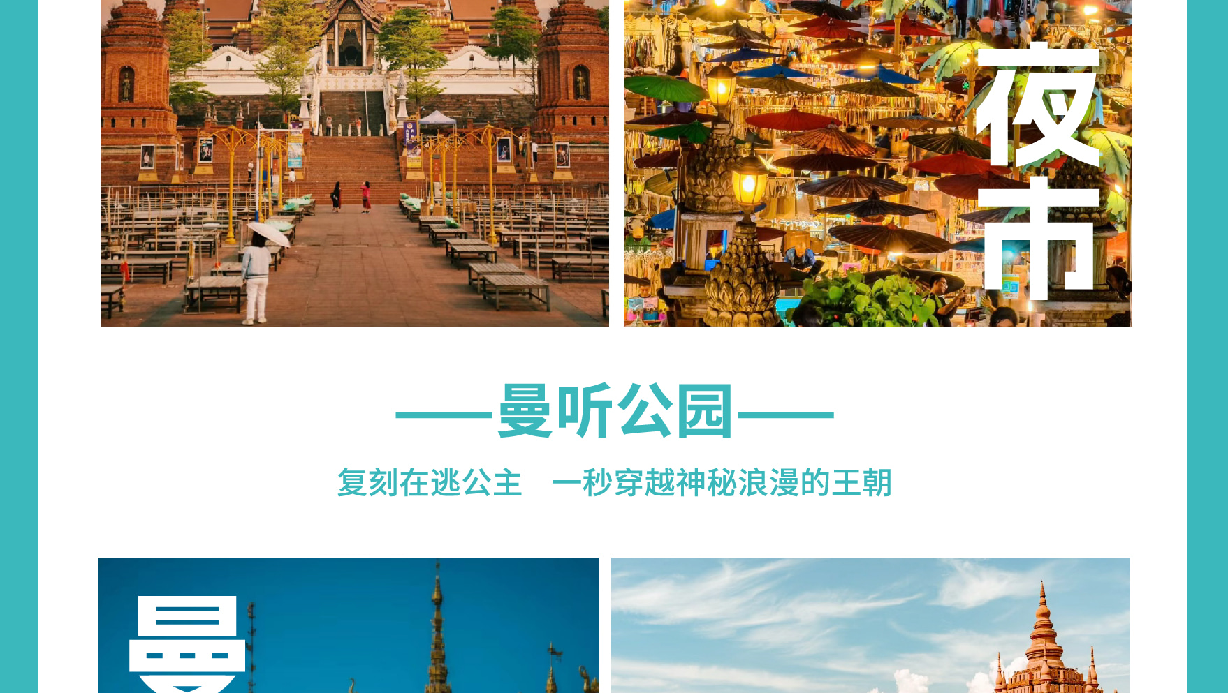 雲南西雙版納景邁山野奢度假5日（雨林牧象+星光夜市+世遺景邁山茶林徒步+小粒咖啡+翁基糯幹古寨local walk+火塘烤茶+雲海日出）