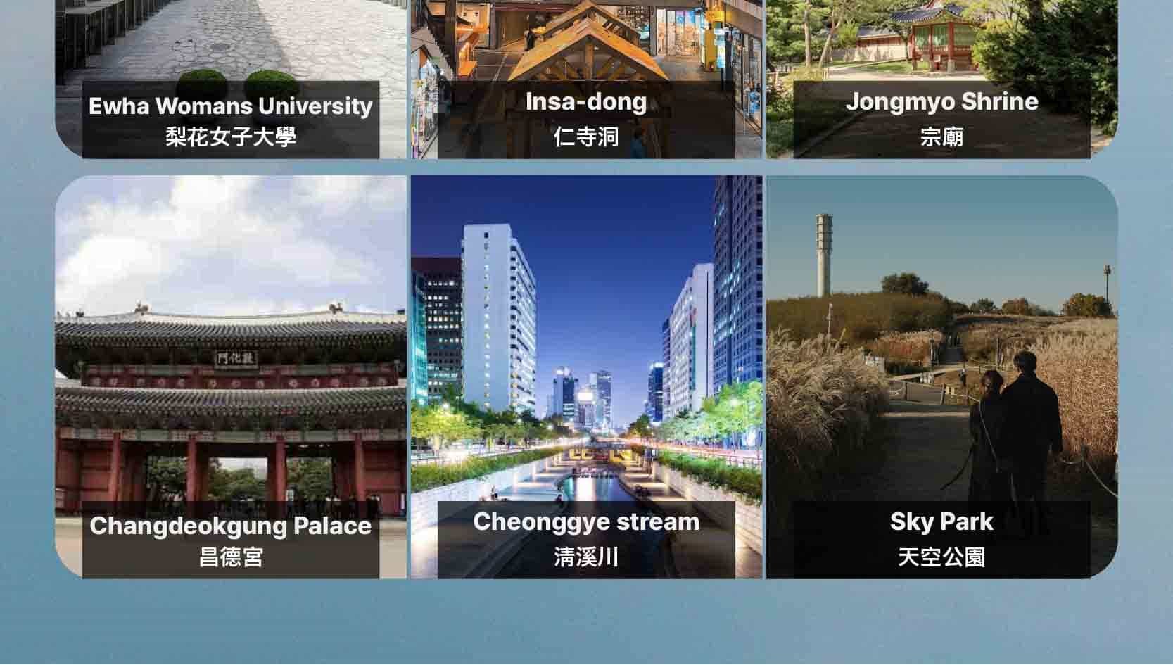 首爾私人訂製汽車之旅