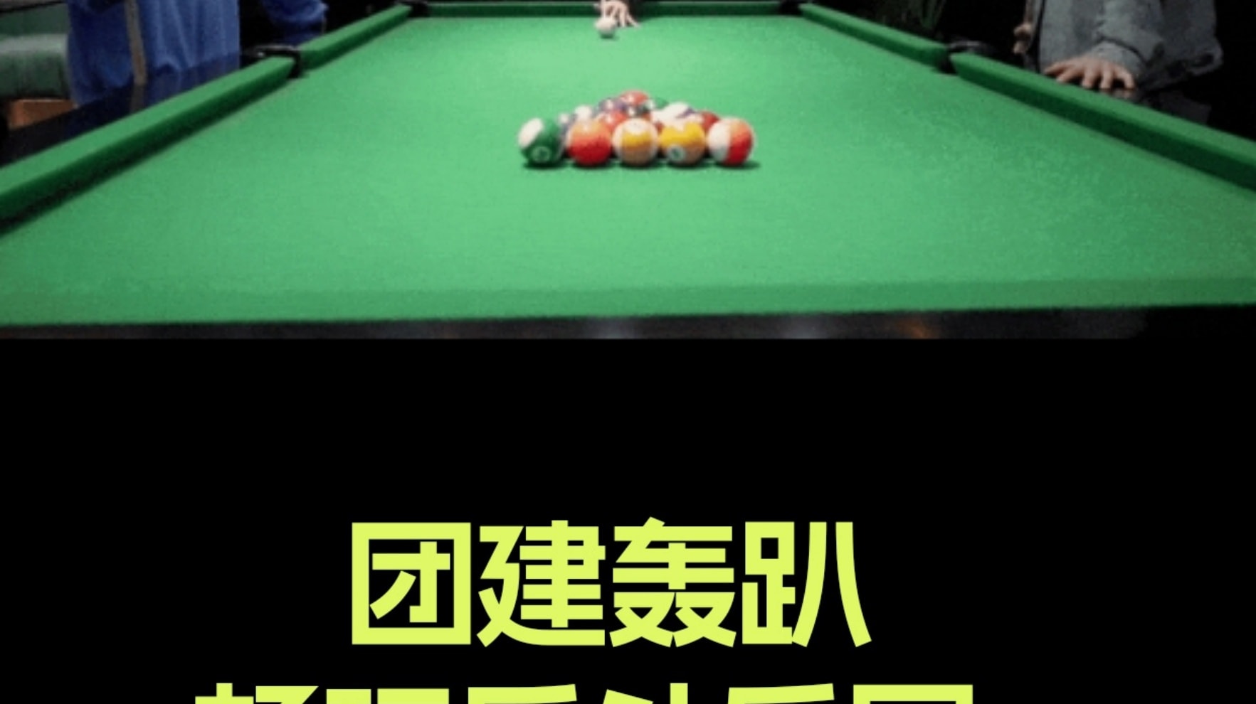 【南山玩樂熱門榜】反斗樂園π（深圳南山海岸城店）