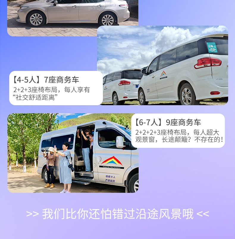 雲南昆明藍花楹與蒼洱瀘沽｜7天6晚2~7人小團（昆明+藍花楹+大理洱海+瀘沽湖+瀑布溫泉+西昌藍花楹+元謀土林）
