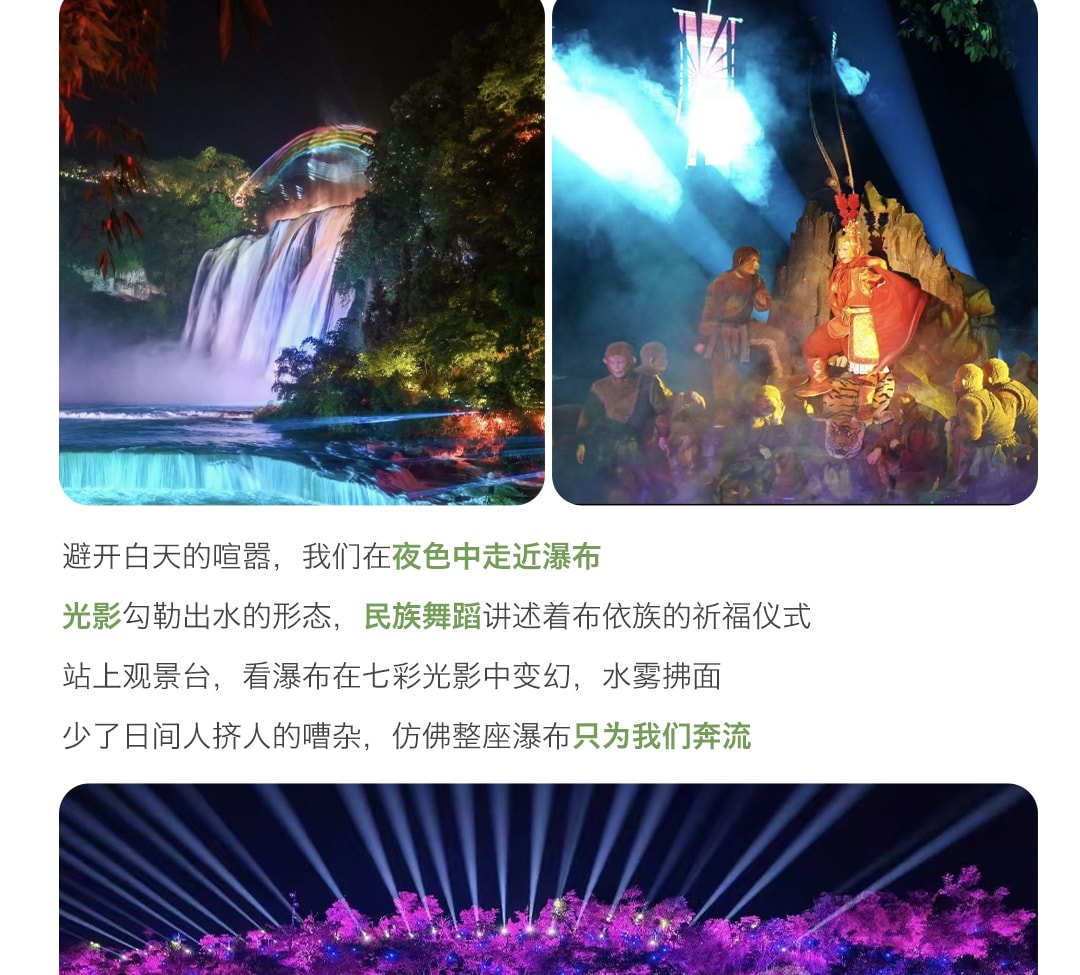 Guizhou Private 6-Day Tour