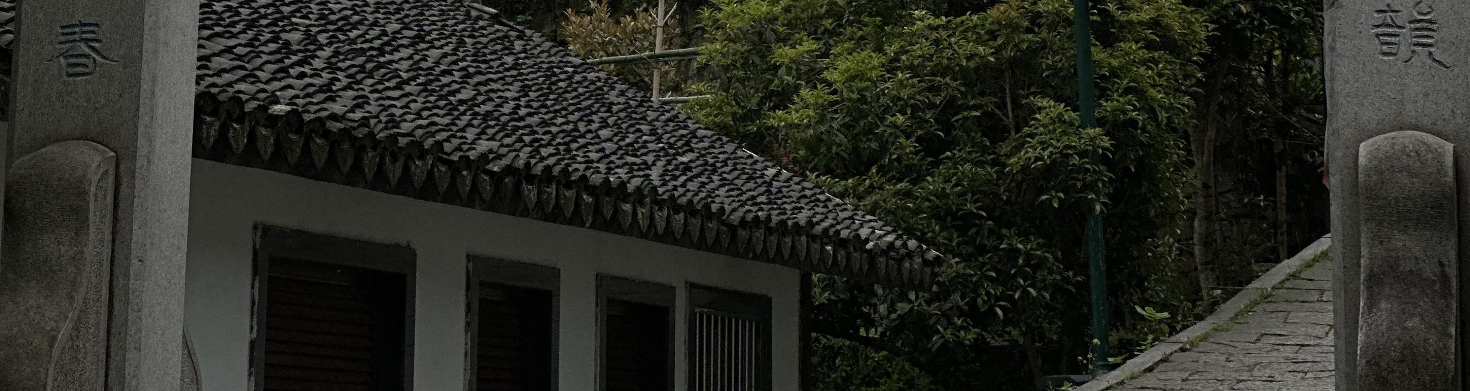 十里琅璫牌坊