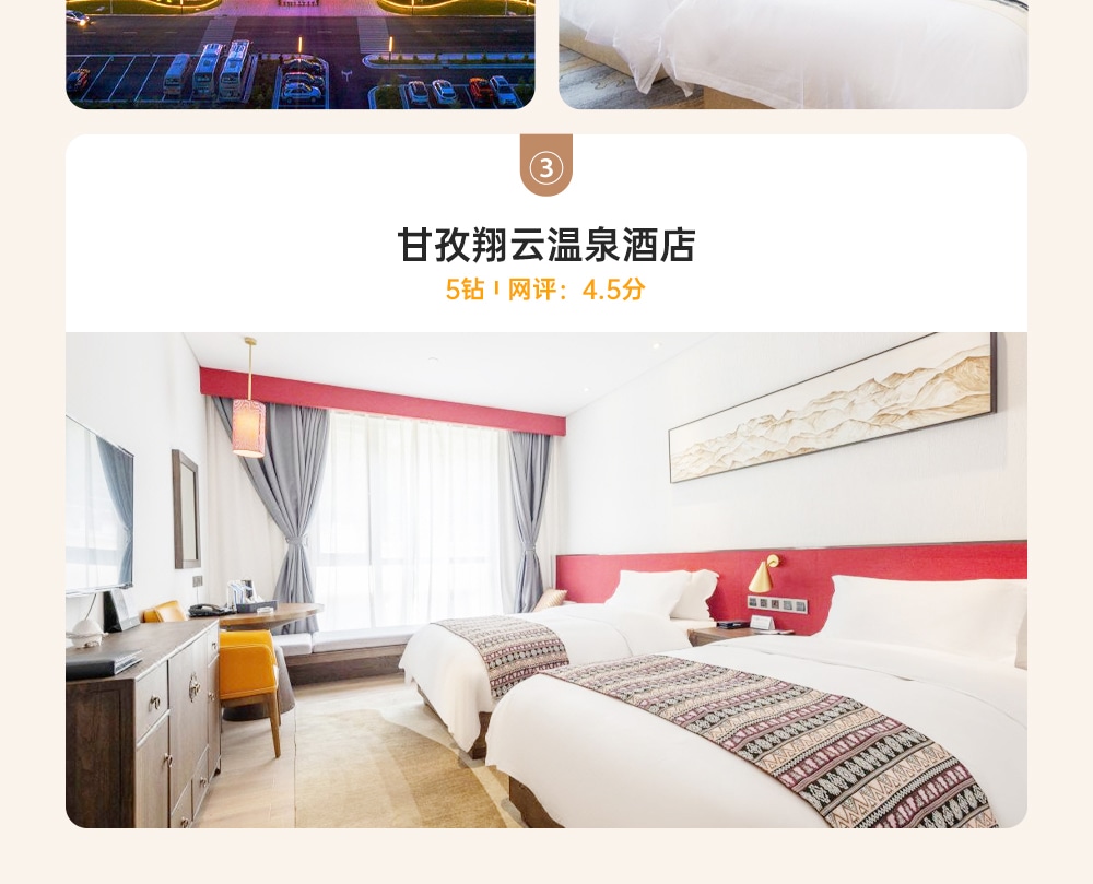 綺境川西全景大環線7日遊（2-8人小團+稻城亞丁+色達+四姑娘山+精緻藏裝旅拍or草原馬術野騎+姑弄村雪山咖啡+古爾溝溫泉+藏式歡迎禮）
