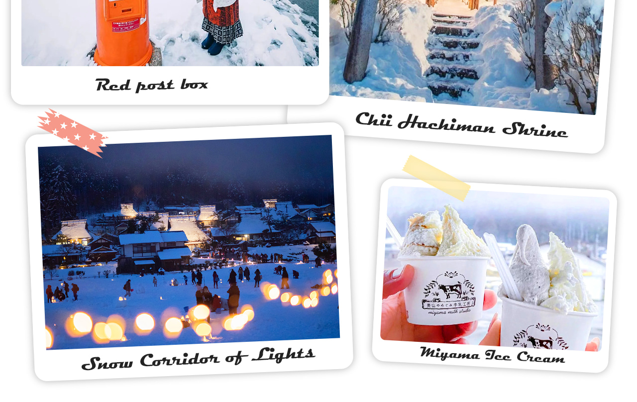 白雪覆頂、燈火搖曳,美山冬燈廊以溫柔光影描繪出京都冬夜最浪漫的詩篇。 白雪覆頂、燈火搖曳,美山冬燈廊以溫柔光影描繪出京都冬夜最浪漫的詩篇。