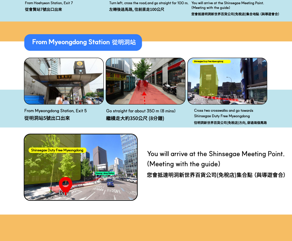 2024 保寧泥漿節一日遊（首爾出發）