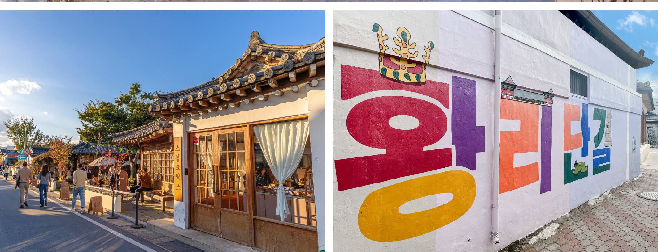 海雲臺藍線公園 & Gyeongju-si導覽一日遊