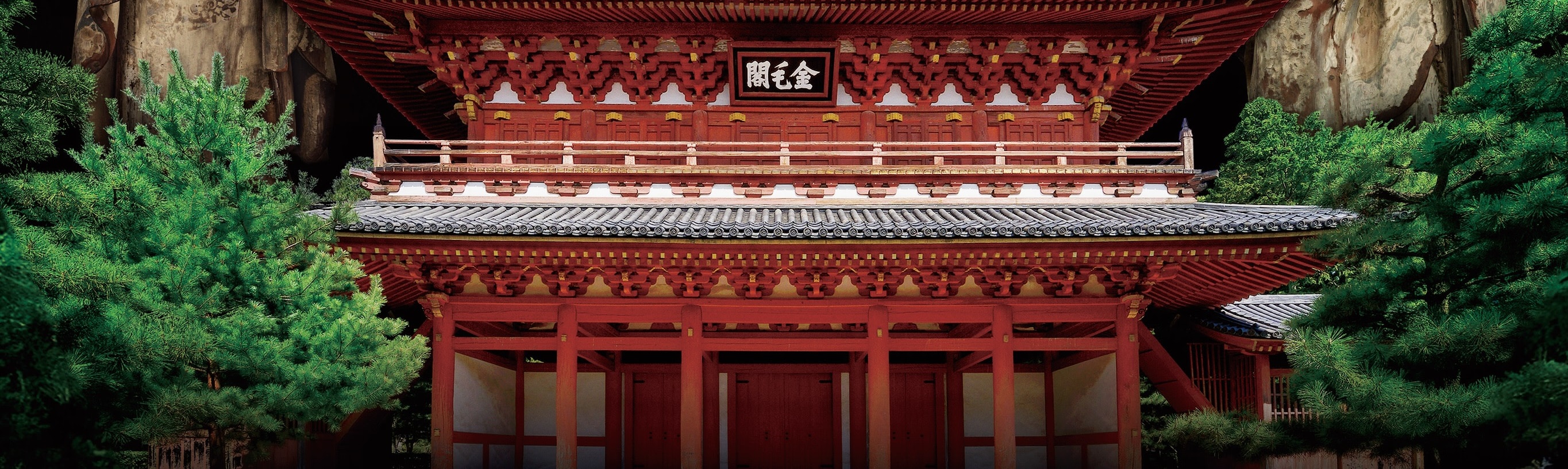 Tokyo National Museum Ticket - Thumbnail 6