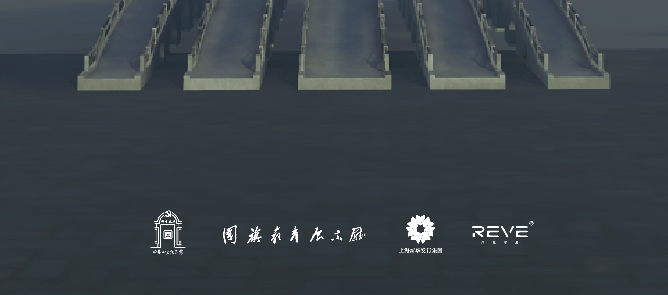 Five Stars Shine in the East · VR Interactive Movie | Shanghai - Thumbnail 36
