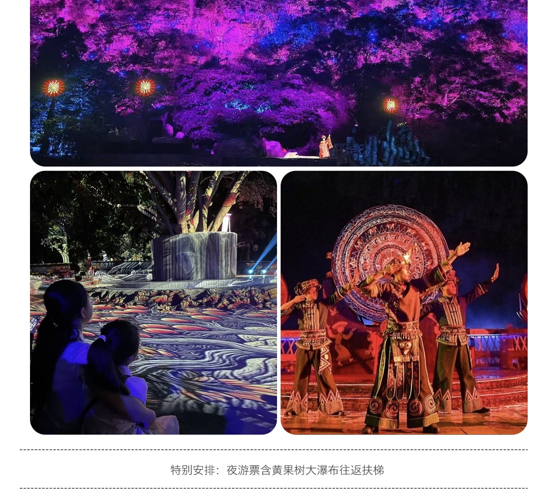 Guizhou Private 6-Day Tour