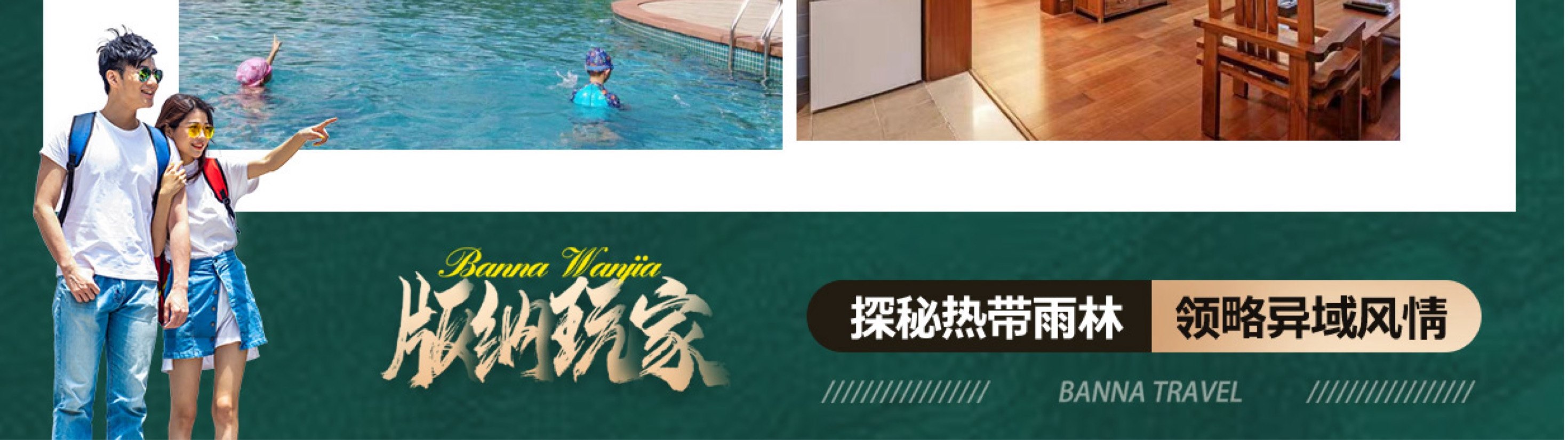 雲南西雙版納五天四晚跟團遊（大佛寺+總佛寺+曼聽公園+野象谷+原始森林公園+告莊夜市，寺院祈福+賞花+傣族風味餐）