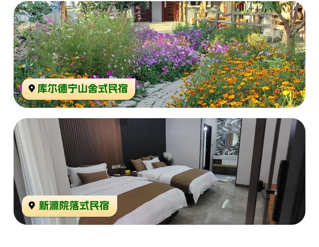 新疆童話伊犁8日（賽里木湖景區帳篷露營+伊昭公路+夏塔古道+瓊庫什臺騎馬+庫爾德寧+那拉提空中草原）