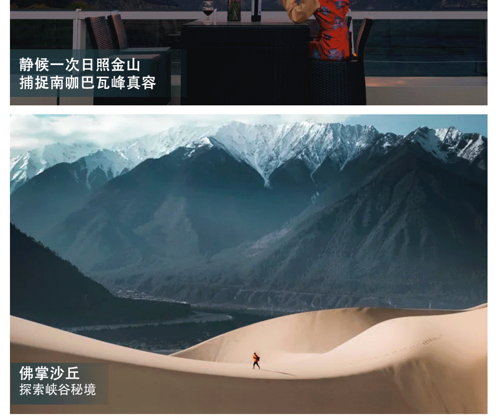 西藏林芝桃花6日（天后同款瑞吉/松贊系列+南迦巴瓦日照金山&平措康桑雪裡酒店+嘎拉桃花村+索松村+卡若拉冰川+私導講解布達拉宮大昭寺）