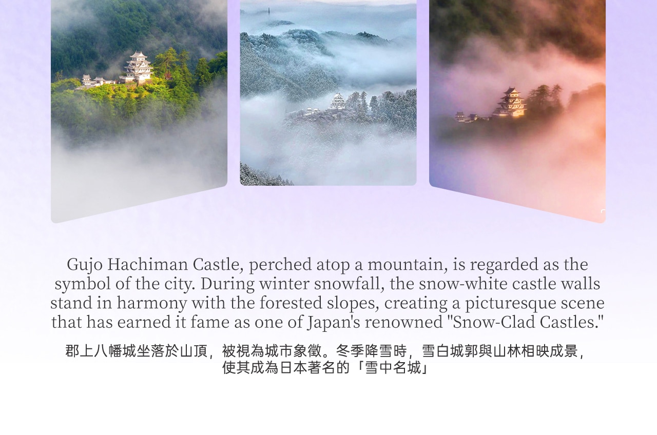 郡上八幡是日本岐阜縣的一座古城小鎮,以古樸的城下町風貌、盛大的夏日盂蘭盆舞祭、美味的食物模型製作體驗以及豐富的滑雪等戶外活動而聞名。 郡上八幡是日本岐阜縣的一座古城小鎮,以古樸的城下町風貌、盛大的夏日盂蘭盆舞祭、美味的食物模型製作體驗以及豐富的滑雪等戶外活動而聞名。