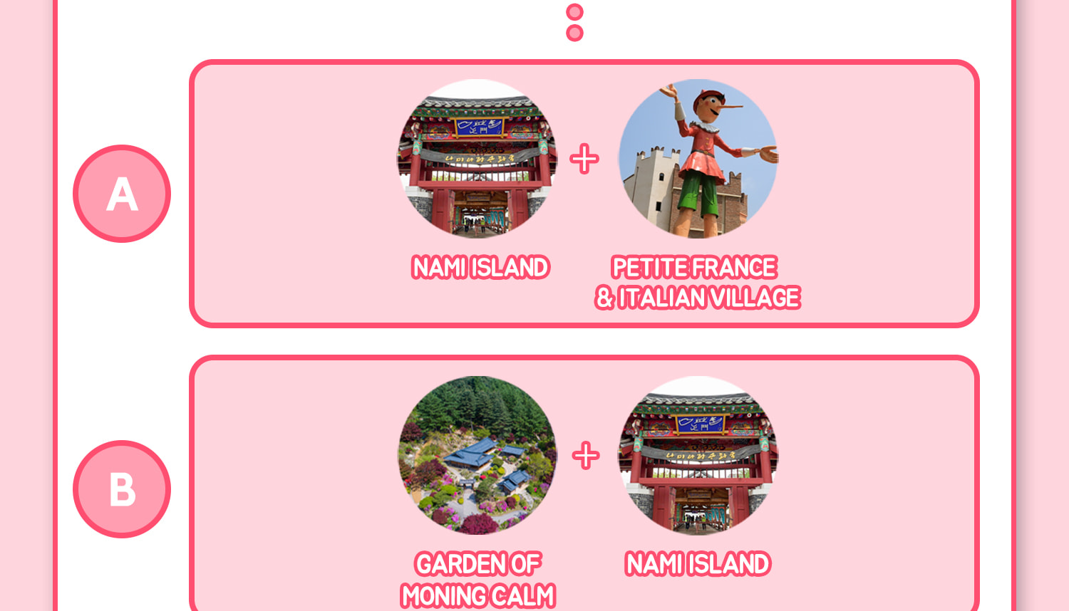 南怡島 & 樂天世界一日遊（含免費餐券和禮品）