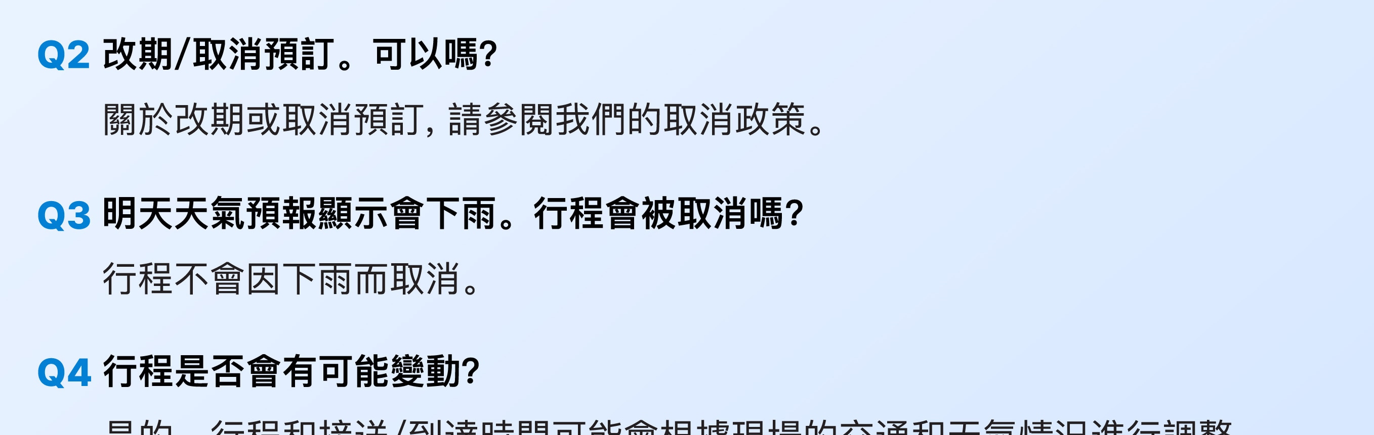 2025年浦項國際煙花節（首爾/出發）