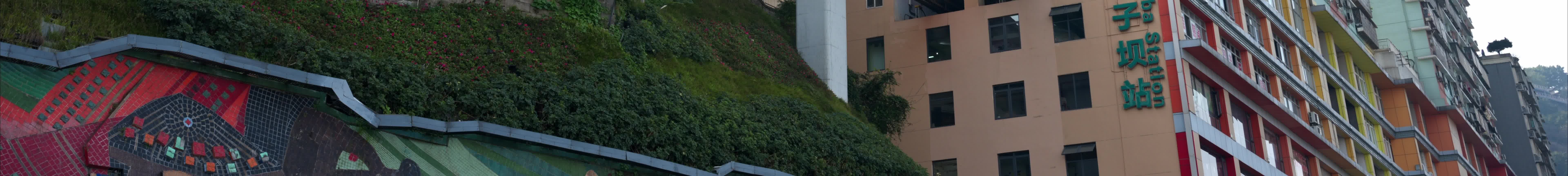 李子壩輕軌穿樓