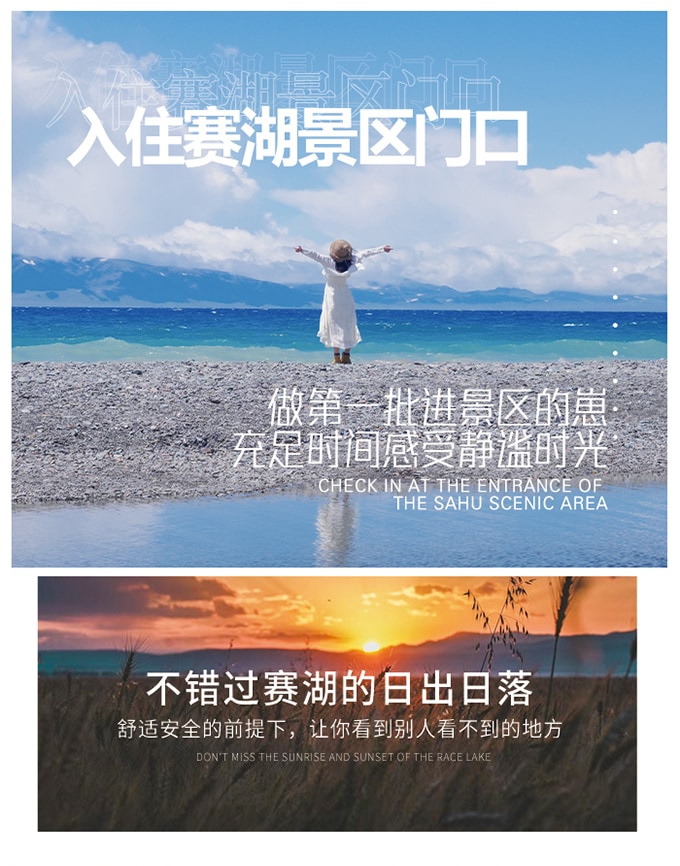 新疆伊犁牧野伊夏五月版7日（全程攝影旅拍+賽湖帆船體驗+喀拉峻民族家訪+庫爾德寧小火鍋+那拉提空中草原+恰甫其海+果子溝大橋+六星街）