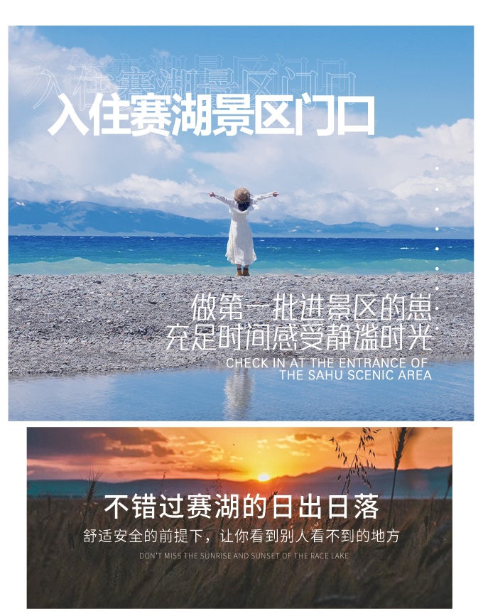 新疆伊犁牧野伊夏獨庫版7日（全程攝影旅拍+賽湖帆船體驗+喀拉峻民族家訪+庫爾德寧小火鍋+孟克特古道+恰甫其海+唐布拉百里畫廊）