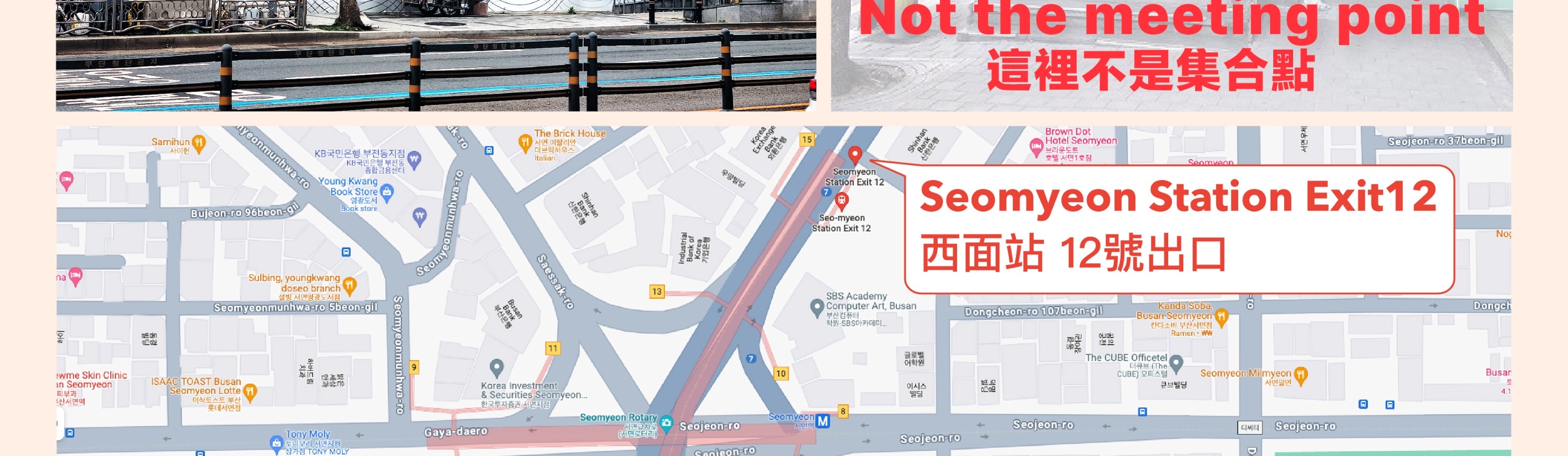 慶州聯合國教科文組織遺址 & 天空膠囊軌道列車一日遊（釜山出發）