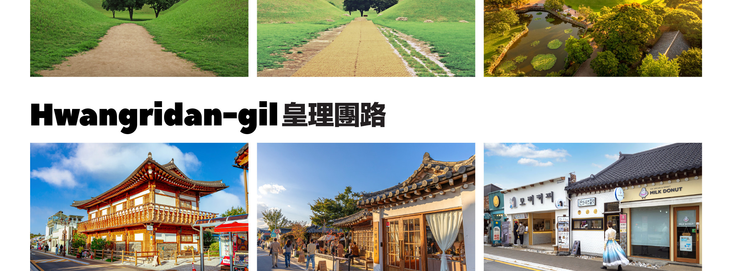 首爾出發，乘坐KTX高速列車，釜山、天安、慶州、麗水K-Pop演唱會之旅