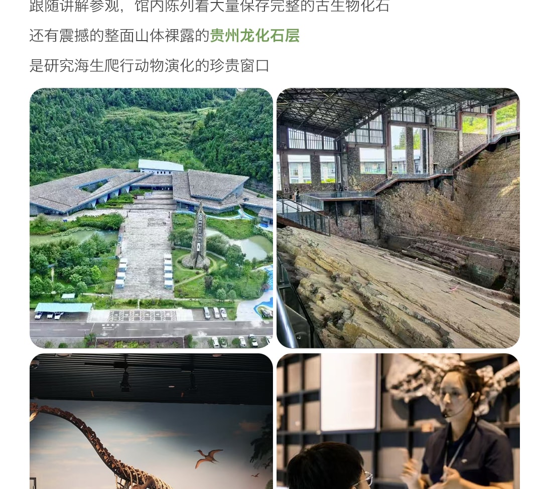 Guizhou Private 6-Day Tour