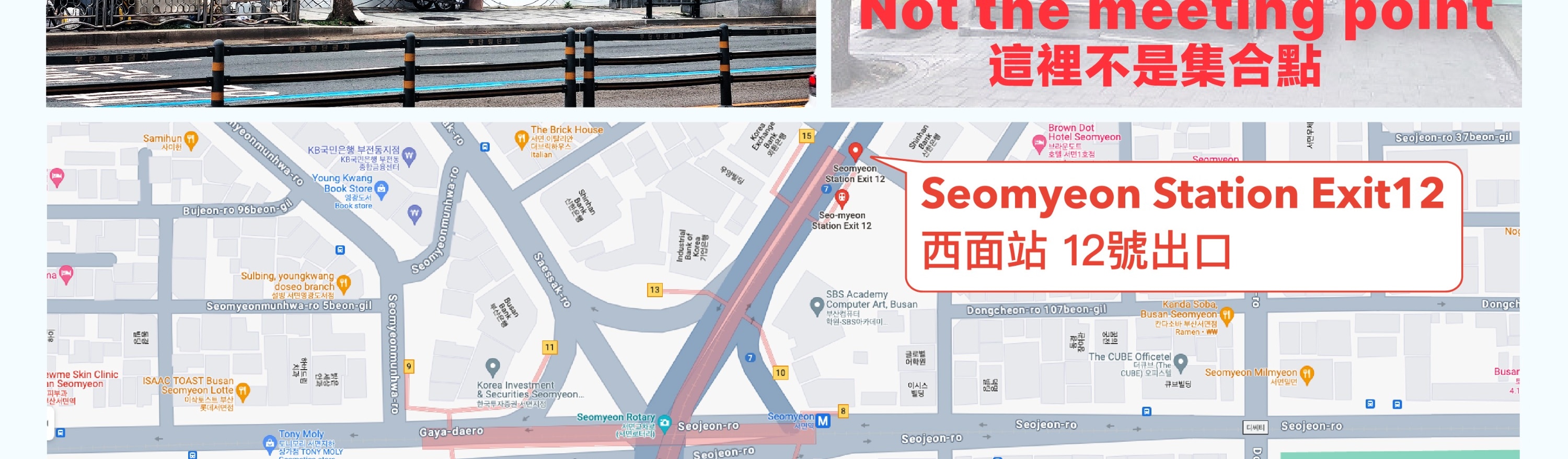釜山遊艇體驗＆市區觀光之旅（含天空膠囊列車）