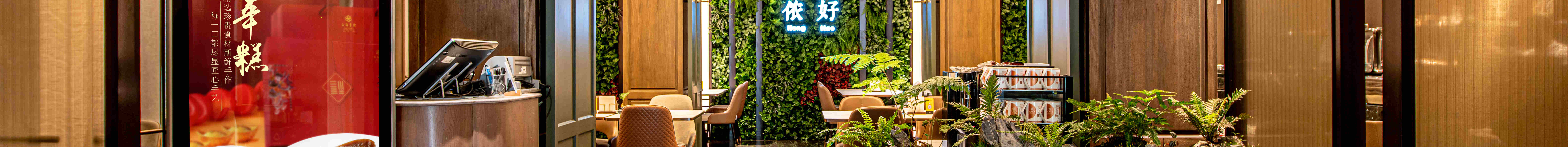 JPG 38.22 MB HURU Restaurant