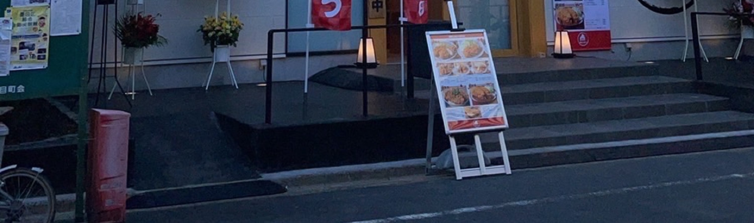 東京相撲體驗 & Chanko火鍋午餐