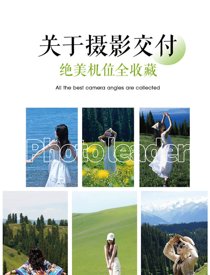 新疆伊犁牧野伊夏五月版7日（全程攝影旅拍+賽湖帆船體驗+喀拉峻民族家訪+庫爾德寧小火鍋+那拉提空中草原+恰甫其海+果子溝大橋+六星街）