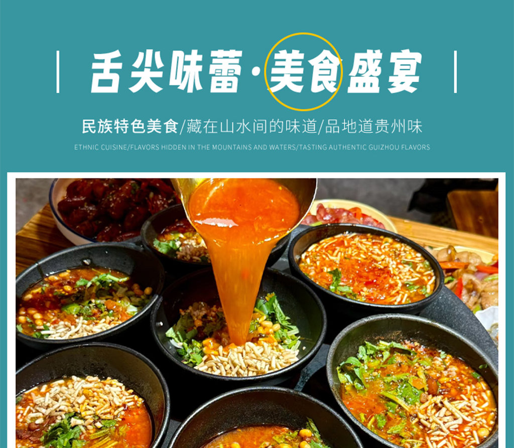 貴州山花爛漫5日（百里杜鵑+平壩櫻花園+青巖古鎮+織金洞+織金大峽谷+黃果樹瀑布）