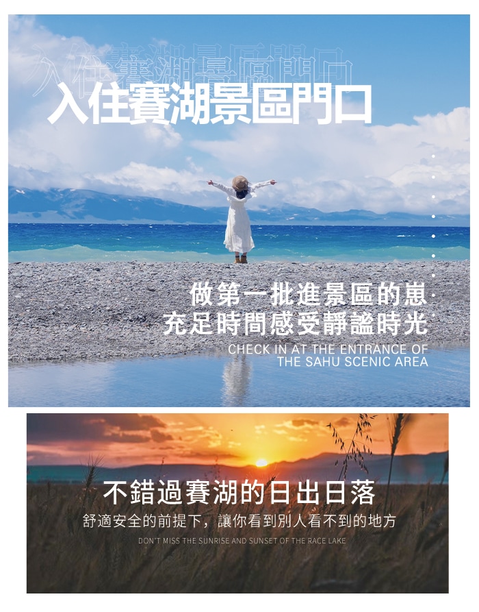 新疆伊犁牧野伊夏五月版7日遊（全程攝影旅拍+賽湖帆船體驗+喀拉峻民族家訪+庫爾德寧小火鍋+那拉提空中草原+恰甫其海+果子溝大橋+六星街）
