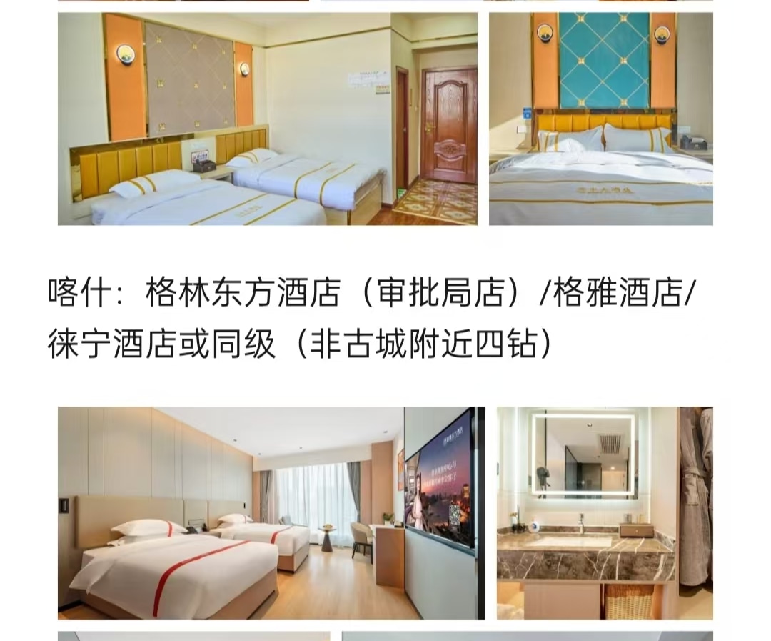 【櫻花季促銷】新疆南疆帕米爾杏花6日（盤龍古道+班迪爾藍湖+喀什古城+木吉火山口+白沙湖）