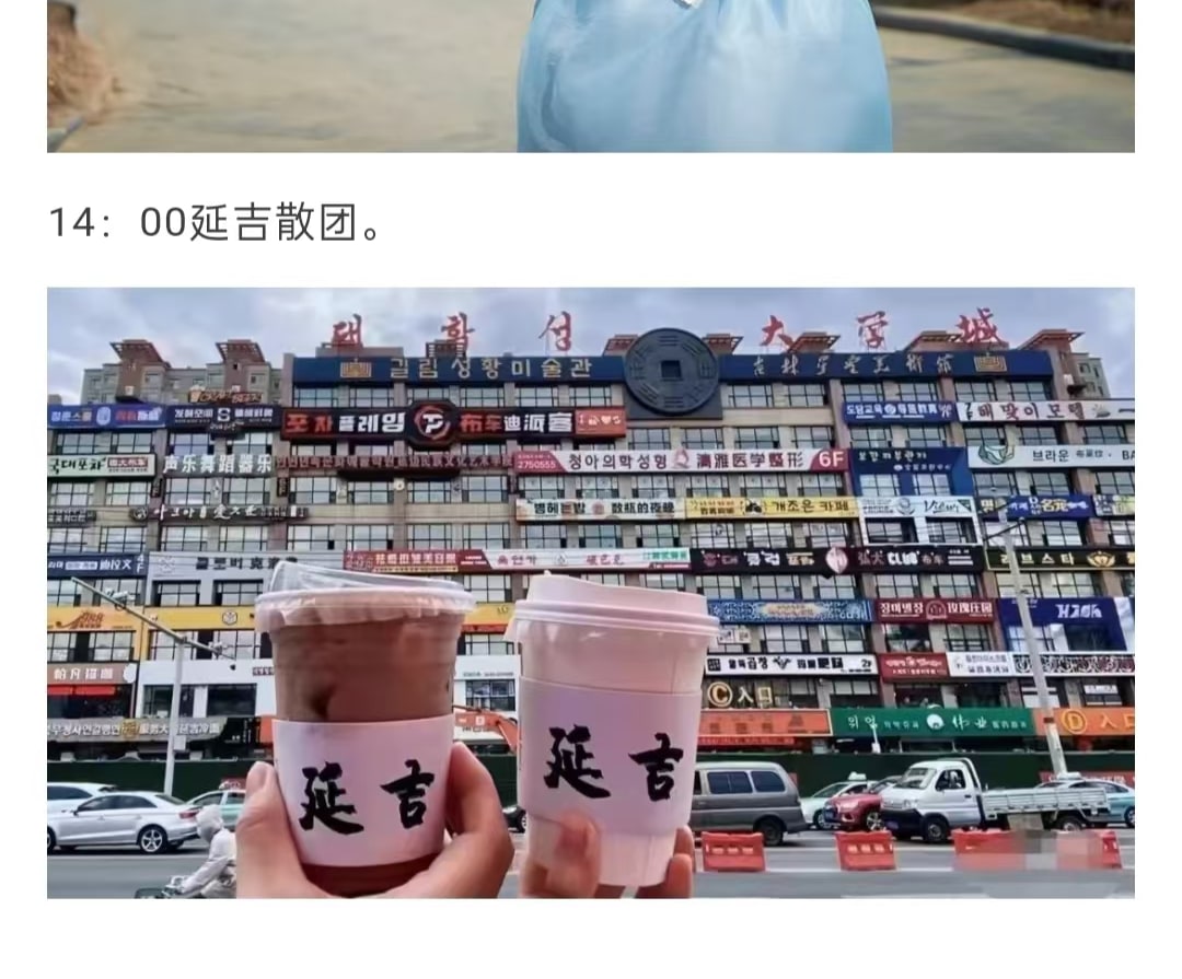 東北頂奢長白高奢私家6日（水色別墅兩晚連住+萬達度假區兩晚連住+騎馬穿越林海雪原+極寒霧凇漂流+延吉旅拍+圍爐煮茶+雪地火鍋+老裡克湖）