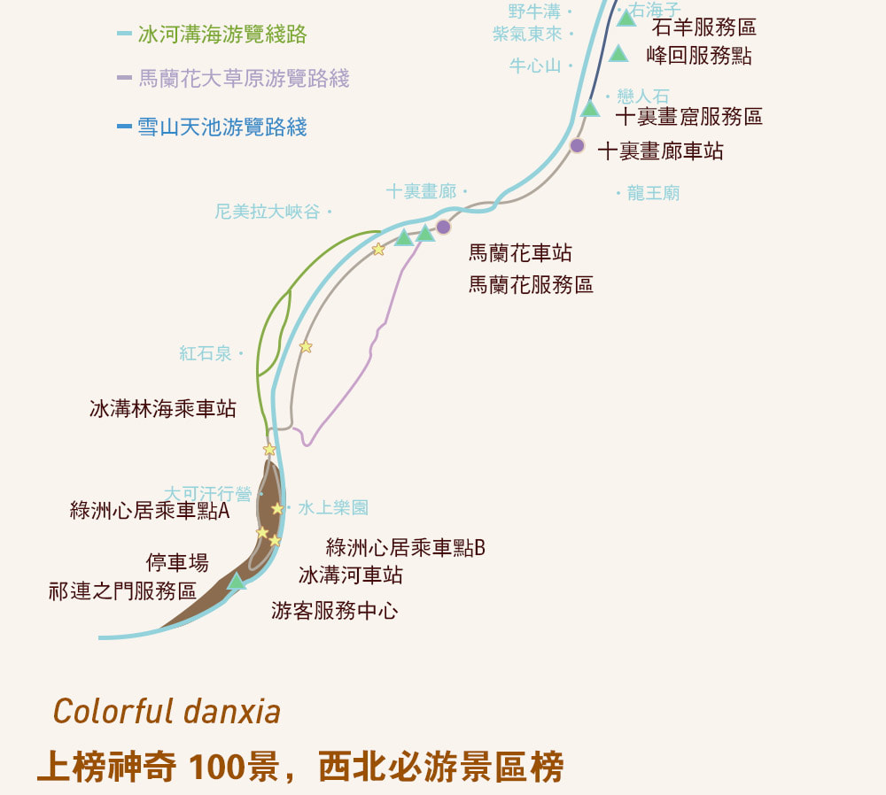 【私享定製團】甘肅河西走廊絲路5日之旅（支持外賓報名+世界文化遺產莫高窟+馬蹄寺石窟+鳴沙山月牙泉+七彩丹霞+嘉峪關）