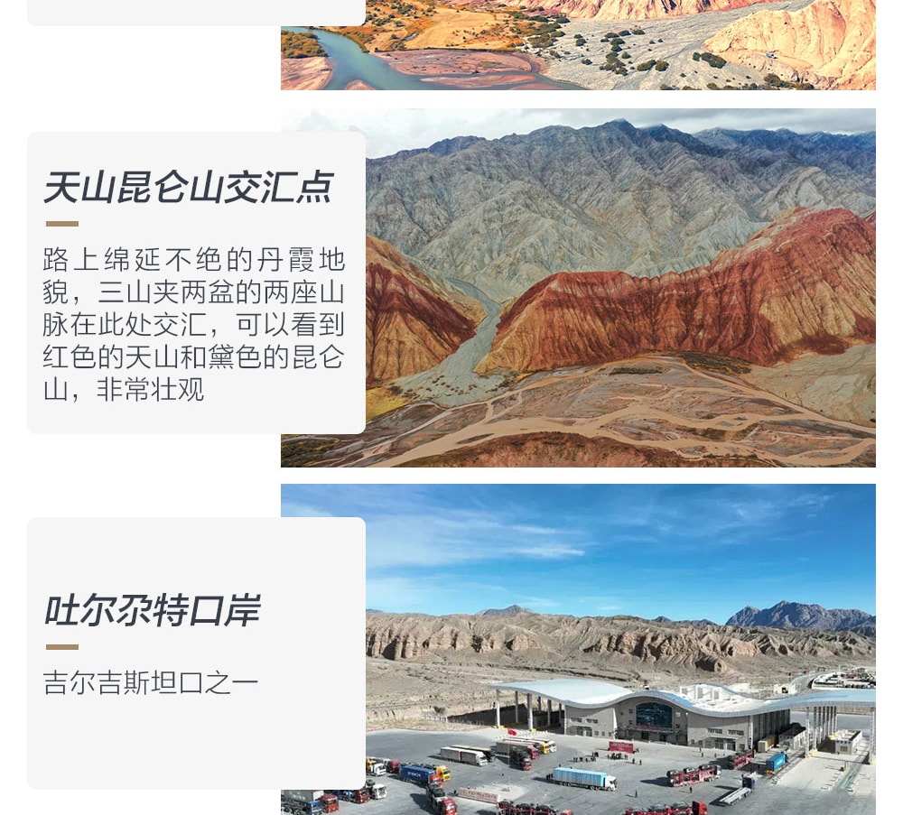 高奢新疆南疆喀什6日（白沙湖+喀拉庫勒湖+塔合曼溼地+喀什古城土陶手工體驗+中國西極+慕士塔格冰川+班迪爾藍湖+塔合曼溼地+木吉火山口）