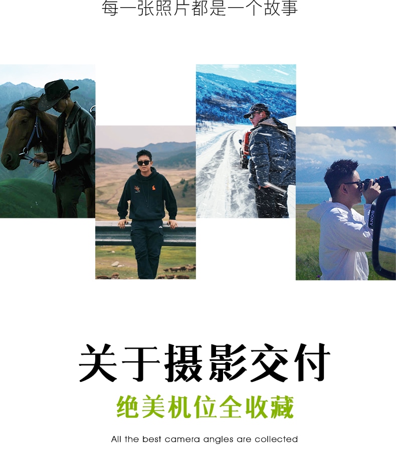 新疆早春伊犁杏韻伊春7日（攝影領隊全程陪同+大西溝+吐爾根杏花+賽里木湖+庫爾德寧草原小火鍋+安集海大峽谷+喀贊其下午茶）