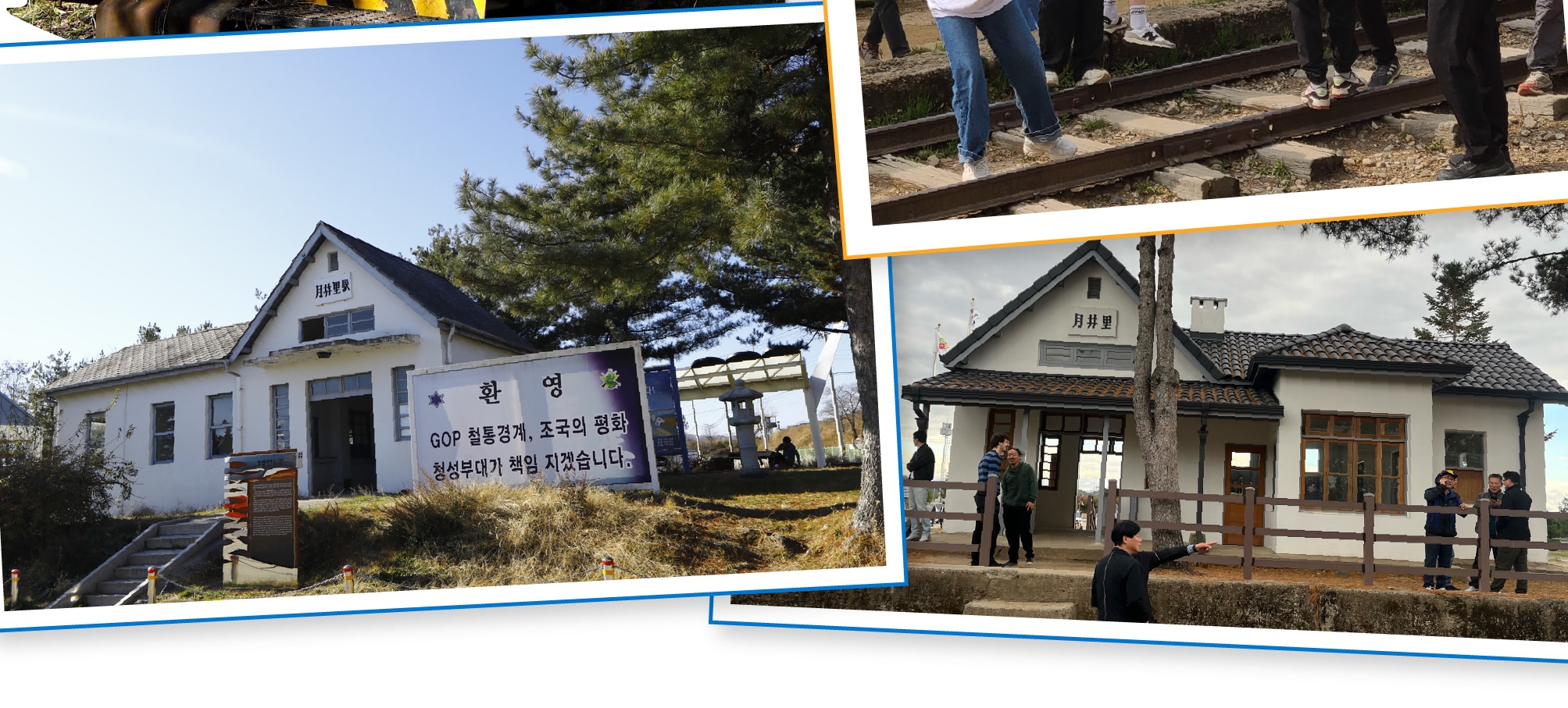 走進韓國DMZ：鐵原第2地道、坡州與金浦愛妓峰（EG一日遊）
