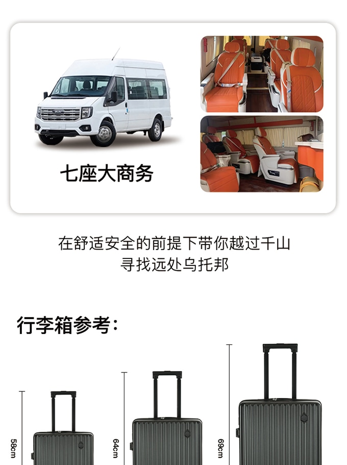 新疆伊犁牧野伊夏五月版7日（全程攝影旅拍+賽湖帆船體驗+喀拉峻民族家訪+庫爾德寧小火鍋+那拉提空中草原+恰甫其海+果子溝大橋+六星街）