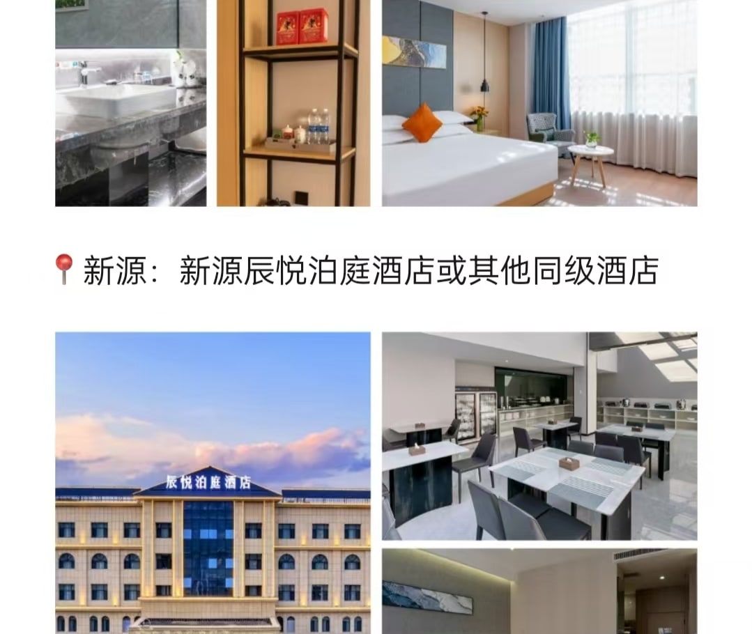 新疆早春伊犁杏韻伊春7日（攝影領隊全程陪同+大西溝+吐爾根杏花+賽里木湖+庫爾德寧草原小火鍋+安集海大峽谷+喀贊其下午茶）