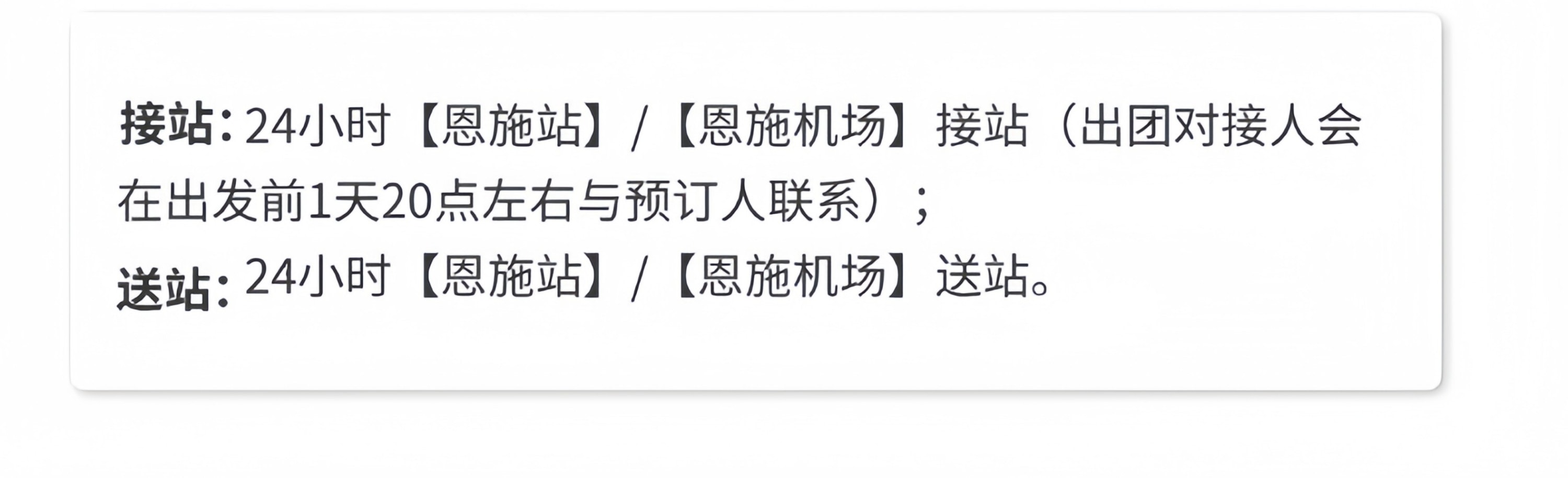遇見恩施5日遊（4鑽/5鑽酒店+24h接送站/機+恩施梭布埡+土司城+恩施大峽谷+雲龍地縫+七星寨+大清江+土家女兒城）