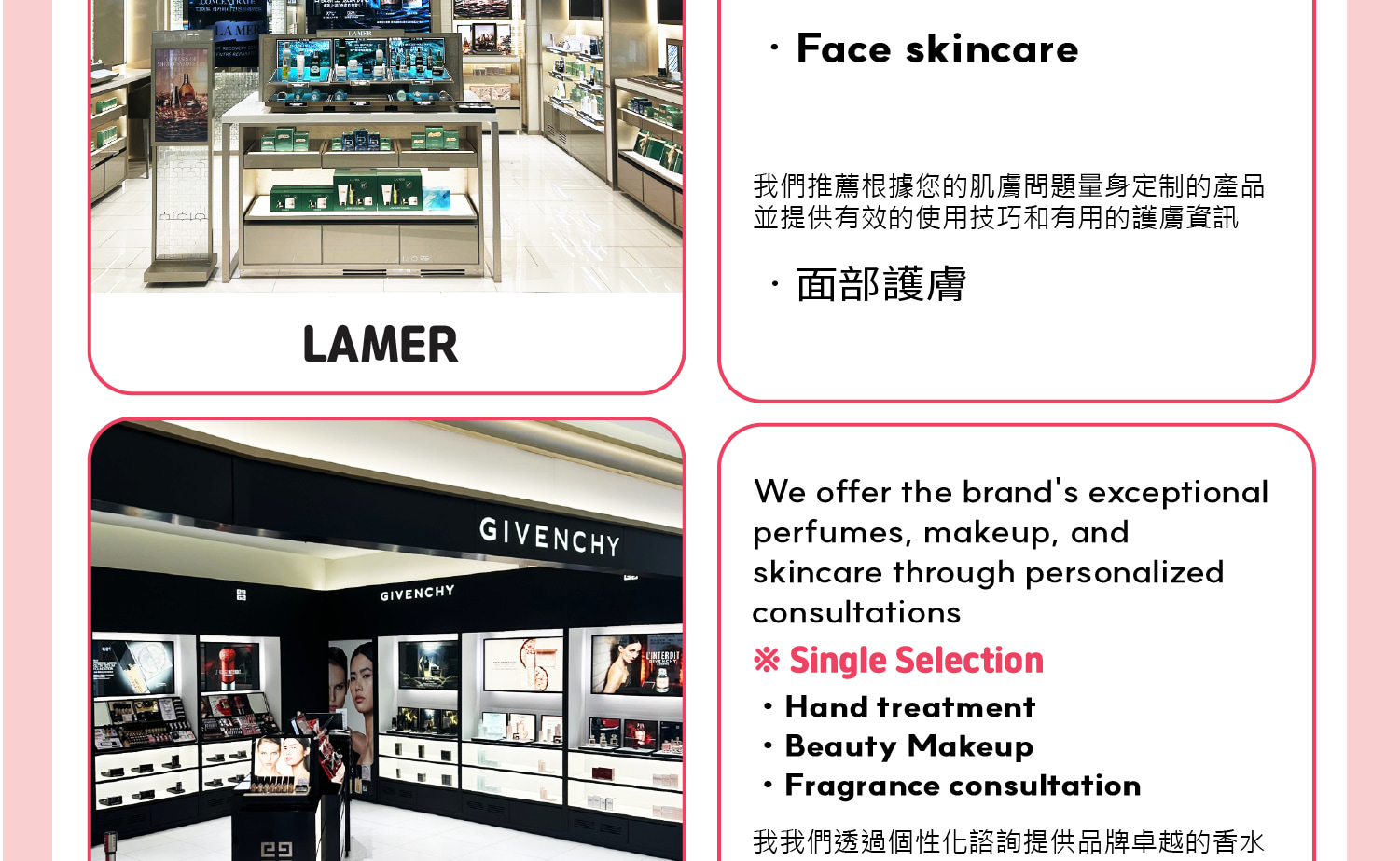 K-Beauty體驗資訊